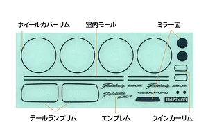 Tamiya 1/24 Nissan Fairlady 240ZG Scaled Plastic Model Kit image 55741