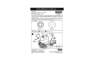 Kyosho Red Aluminium HD Motor Mount Plate 1Pc image 57399