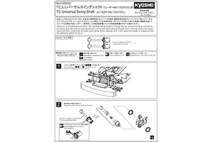 Kyosho Short Drive Shaft w/ Hardware 2Pcs image 58827