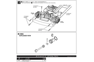 Kyosho Short Drive Shaft w/ Hardware 2Pcs image 58828