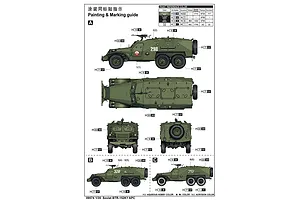 Trumpeter 1/35 Soviet BTR-152K1 APC Scaled Plastic Model Kit image 59478