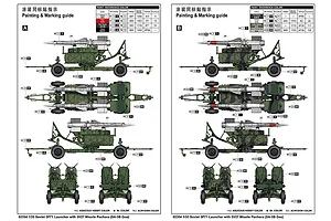 Trumpeter 1/35 Soviet 5P71 Launcher with 5V27 Missile Pechora (SA-3B Goa) Scaled Plastic Model Kit image 59508