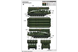 Trumpeter 1/35 Russian S-300V 9A85 SAM Scaled Plastic Model Kit image 59513