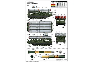 Trumpeter 1/35 Russian S-300V 9A85 SAM Scaled Plastic Model Kit image 59514