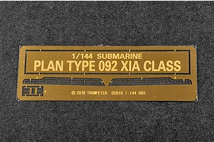 Trumpeter 1/144 Plan Type 092 XIA Class SSBN Chinese Navy Submarine Scaled Plastic Model Kit image 59611