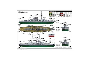 Trumpeter 1/350 Seiner Majestät Schiff (SMS) Szent Istvan Austro-Hungarian Tegetthoff-Class Dreadnought Battleship Scaled Plastic Model Kit image 59639