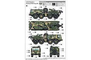 Trumpeter 01079 1/35 KET-T Recovery Vehicle based on MAZ-537 Heavy Truck Scale Plastic Model Kit image 59823