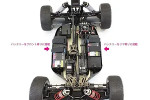 Kyosho Foam Battery Spacer 2Pcs image 60287