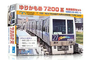 Fujimi 1/150 New Transit Yurikamome Type 7200 Top Car Set Scaled Plastic Model Kit