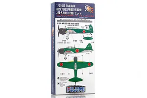 Fujimi 1/350 Zuikaku Airplane Set 12Pcs Fighter Scaled Plastic Model Kit image 60456