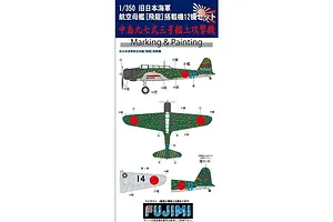 Fujimi 1/350 IJN Aircraft Carrier Hiryu Planes Nakajima B5N2 Type 97 Bomber 3 12Pcs Scaled Plastic Model Kit