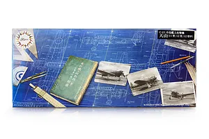 Fujimi 1/72 IJN B6N Tenzan Model 11/12/12-Kou Fighter Aircraft Scaled Plastic Model Kit