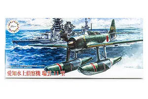 Fujimi 1/72 IJN Aichi E16A Zuiun Type 11 Reconnaissance Aircraft Scaled Plastic Model Kit image 60474