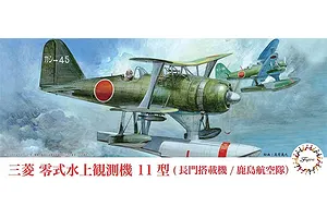 Fujimi 1/72 IJN Mitsubishi Type 11 F1M2 (Nagato Plane/Kashima Air Corps) Reconnaissance Aircraft Scaled Plastic Model Kit