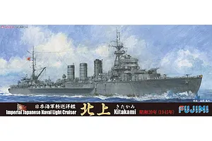 Fujimi 1/700 IJN Kitakami 1945 Light Cruiser Scaled Plastic Model Kit