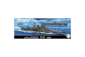 Fujimi 1/700 IJN 1942 Kumano Heavy Cruiser Scaled Plastic Model Kit image 60493