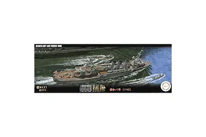 Fujimi 1/700 IJN 1942 Kuma Light Cruiser Scaled Plastic Model Kit