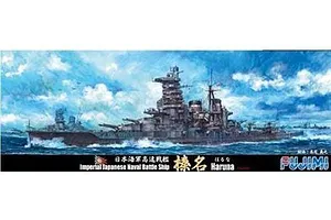 Fujimi 1/700 IJN Haruna Battleship Scaled Plastic Model Kit