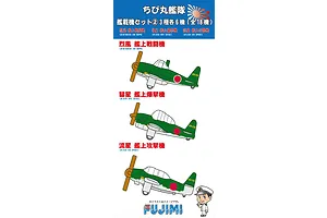 Fujimi 1/Egg Qstyle Chibimaru Ship Navalised Aircraft Set 2 (Q G-UP No19) Scaled Plastic Model Kit