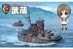Fujimi 1/Egg Qstyle Chibimaru Ultra-large Direct Education Ship Musashi (Qstyle(H) No3) Scaled Plastic Model Kit image 60579