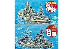 Fujimi 1/Egg Qstyle Chibimaru Ise/Hyuga Battleships (Qstyle No40) Scaled Plastic Model Kit image 60587