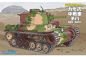 Fujimi 1/Egg Qstyle Tank Type 97 Chi-Ha 57mm Turret/Late Type Bogie w/Trial Nipper Set (TM-SP2) image 60594