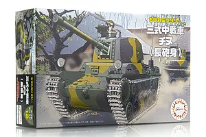 Fujimi 1/Egg Qstyle Chibimaru Tank Type3 Chi-Nu (Long Barrel) (TM-12) Scaled Plastic Model Kit