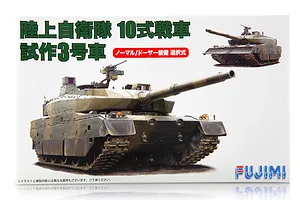 Fujimi 1/72 JGSDF Type 10 Tank Prototype No.3 Scaled Plastic Model Kit