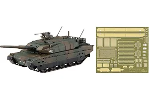 Fujimi 1/72 JGSDF Type 10 Tank Special Version (Set of 2) w/ Photo-Etched Parts