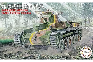 Fujimi 1/76 Japanese Type 97 Chi-Ha Medium Tank (Set of 2) Scaled Plastic Model Kit