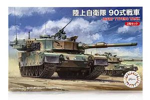 Fujimi 1/76 JGSDF Type 90 Tank (Set of 2) Scaled Plastic Model Kit