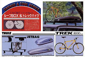 Fujimi 1/24 Roof Box &amp; Trekking Bike Scaled Accessories