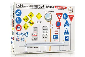 Fujimi 1/24 Road Sign Set for Pass Road (Accessory) Scaled Accessories image 60640