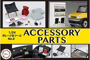 Fujimi 1/24 Decorative Parts Scaled Accessories