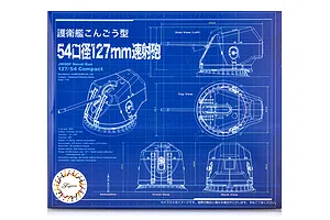 Fujimi 1/70 JMSDF Aegis Destroyer Kongo Class 54 Caliber 127mm Gun (Equipment-6) Scaled Plastic Model Kit image 60671