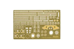 Fujimi 1/Egg Qstyle Etching Parts for Chibimaru Ship Kirishima (Q G-UP No13) Scaled Plastic Model Kit