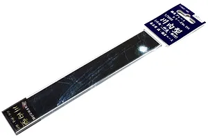 Fujimi Ship Name Plate Display Wave &amp; Ship Name Base for Sendai Class (SNP No254) Scaled Plastic Model Kit