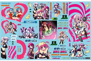 Fujimi 1/24 Itasha Trance 2 Decal (Chara-13) Scaled Plastic Model Kit