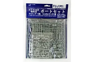 Fujimi 1/350 Boat Model Accessory Set (G-up No15) Scaled Plastic Model Kit