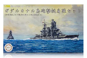 Fujimi 1/3000 Guadalcanal Volunteer Corp Set [Kongo/Haruna/Isuzu] Scaled Plastic Model Kit w/ Painted Escort Fighter