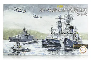 Fujimi 1/3000 1998 JMSDF Escort Flotilla 2 Scaled Plastic Model Kit