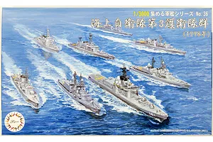 Fujimi 1/3000 1998 JMSDF Escort Flotilla 3 Scaled Plastic Model Kit