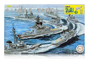 Fujimi 1/3000 1998 JMSDF Escort Flotilla 1 Special Version (w/Shipboard Helicopter) Scaled Plastic Model Kit