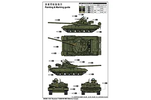 Trumpeter 1/35 Soviet Su-100U Tank Destroyer Scaled Plastic Model Kit image 61537