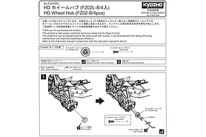 Kyosho Red Aluminium Wheel Hexes For Fazer Mk.2 4Pcs image 61713