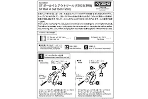 Kyosho Ball In & Out Tool image 61827