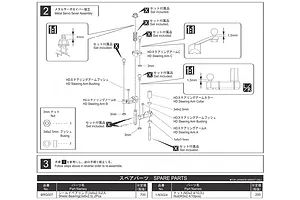 Kyosho Metal Servo Saver For 1/10 Fazer image 62116