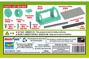 Trumpeter Masking Tape Cutter image 66754