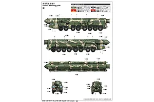 Trumpeter 1/35 15U175 TEL of RS-12M1 Topol-M ICBM Scaled Plastic Model Kit image 67547