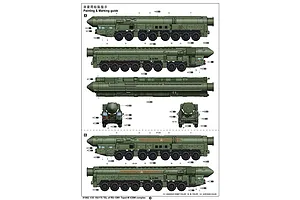 Trumpeter 1/35 15U175 TEL of RS-12M1 Topol-M ICBM Scaled Plastic Model Kit image 67548